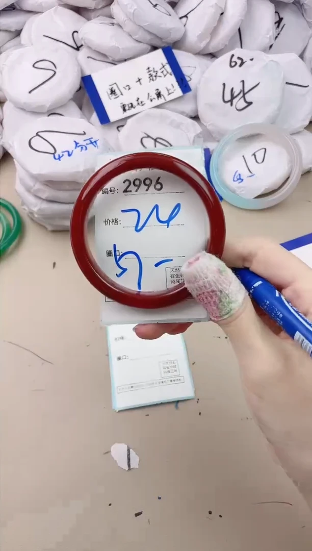 【闪购商品】玛瑙/玉髓手镯未镶嵌2996