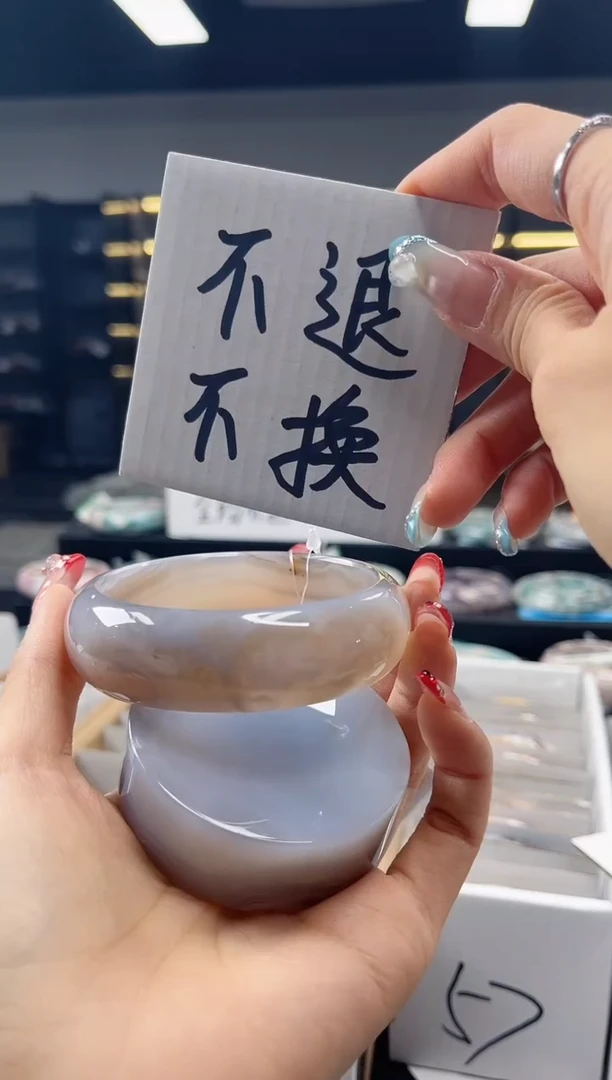 未镶嵌手镯石英质玉62圈口（不退不换3009282