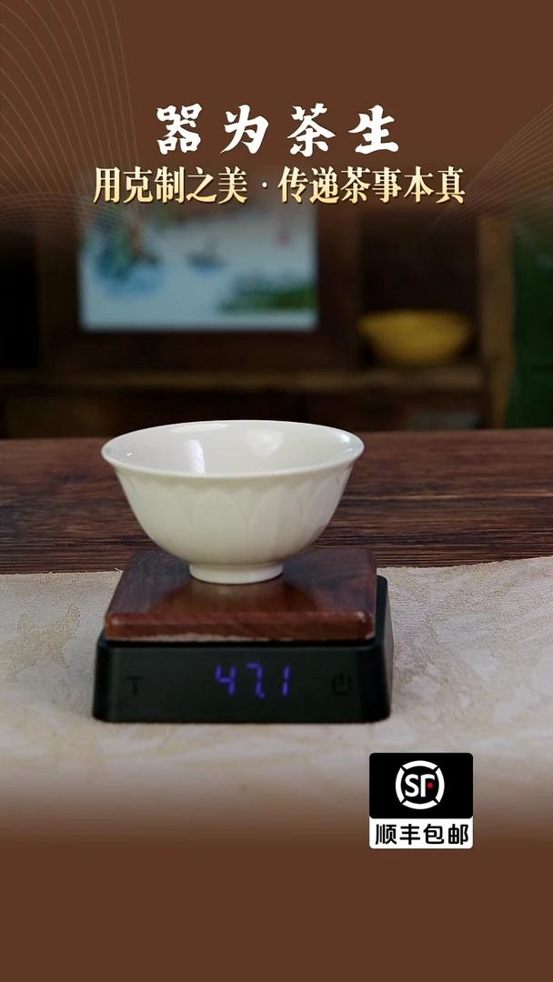 牙黄莲花杯。。。。。