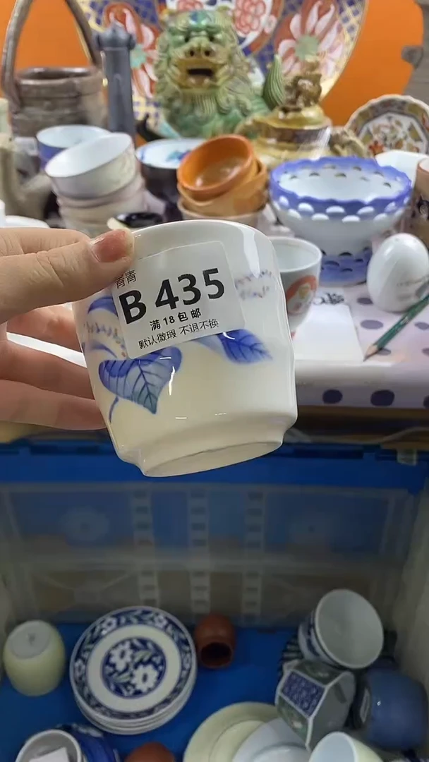 瓷片C****e默认微瑕，谨慎参拍B435