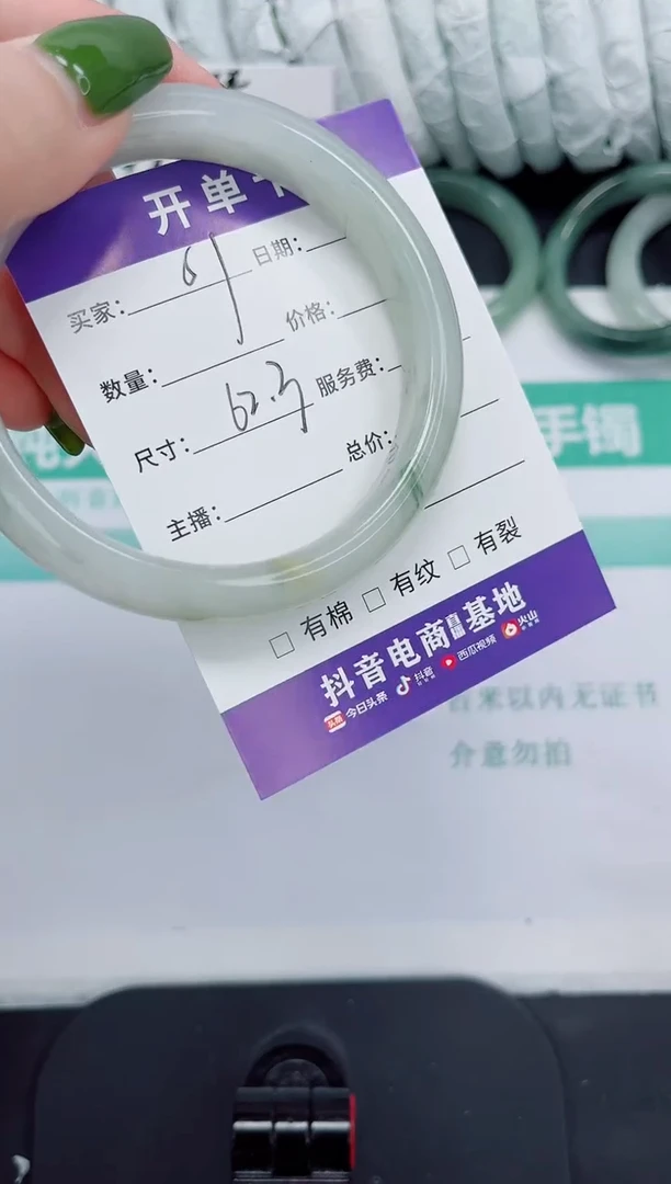 石英岩玉手镯未镶嵌51-62.3