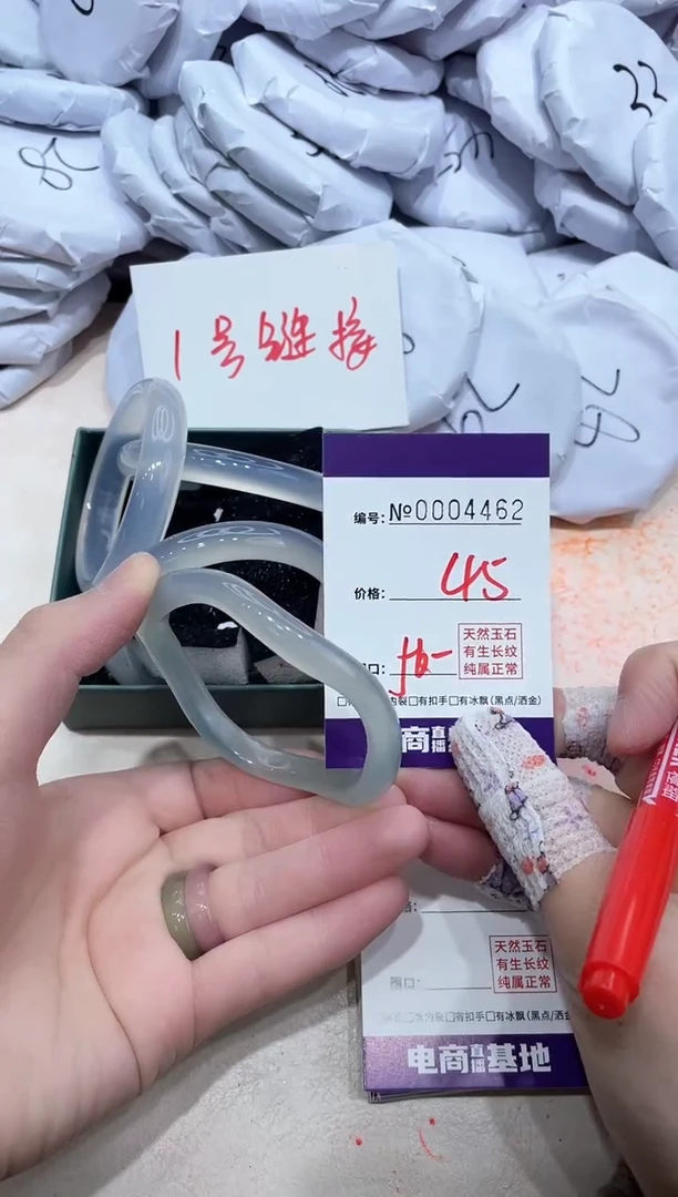 【闪购商品】玛瑙/玉髓手镯未镶嵌4462