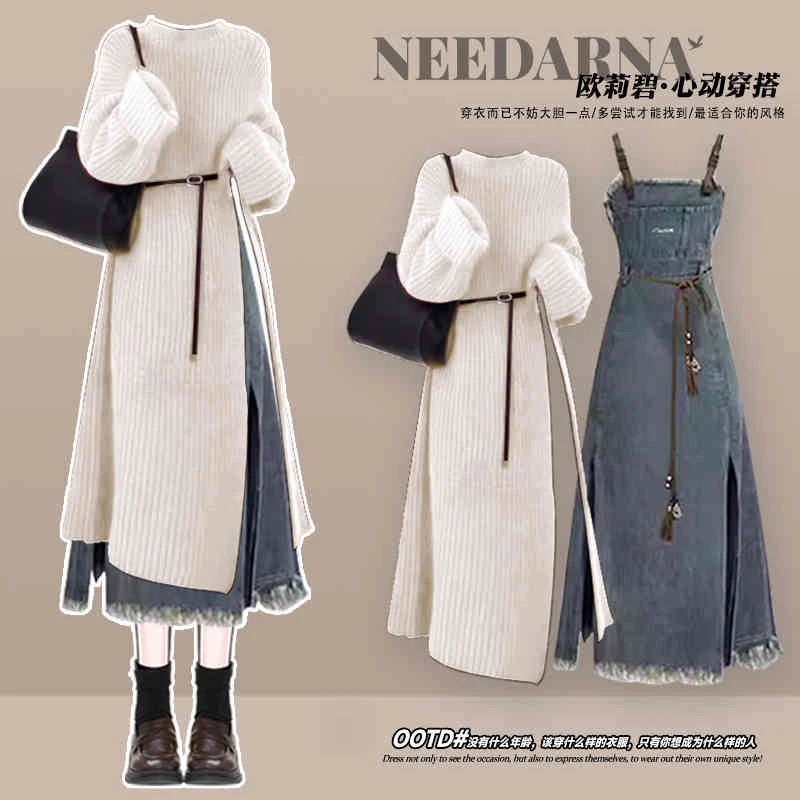 冬季套装女时尚新款洋气高级感针织开叉毛衣配牛仔连衣裙子两件套