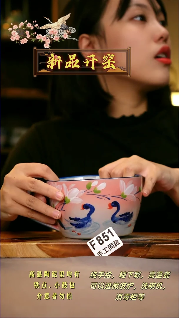 其他F851陶然集器瓷器