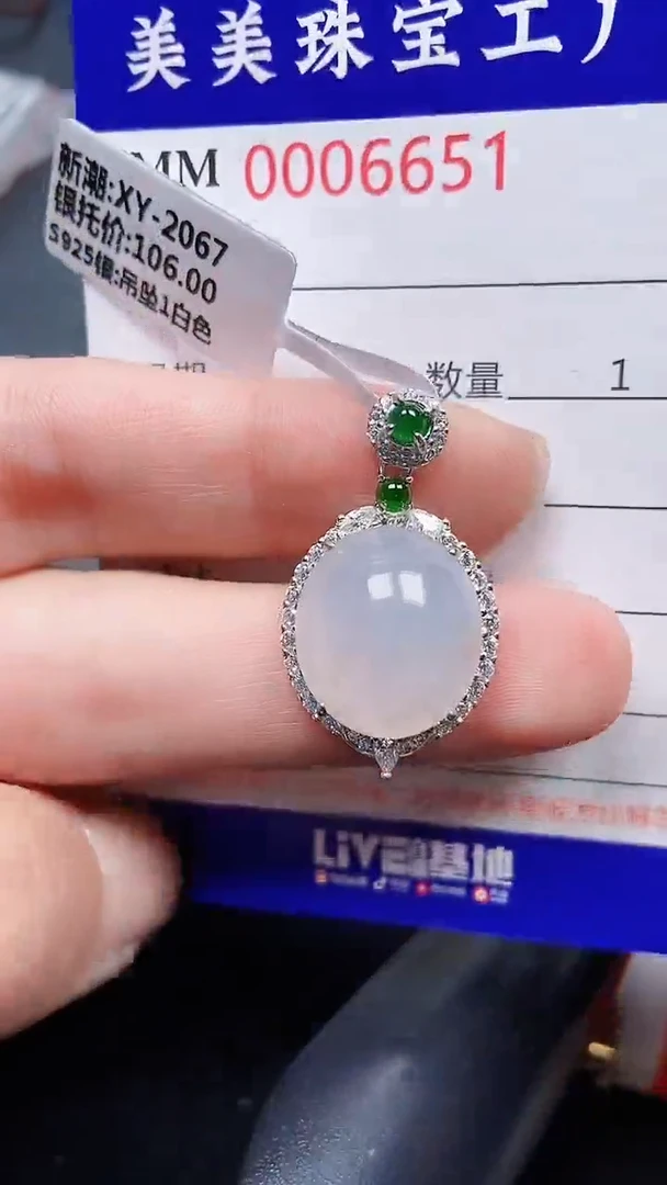 颈饰银S925镶嵌翡翠6651