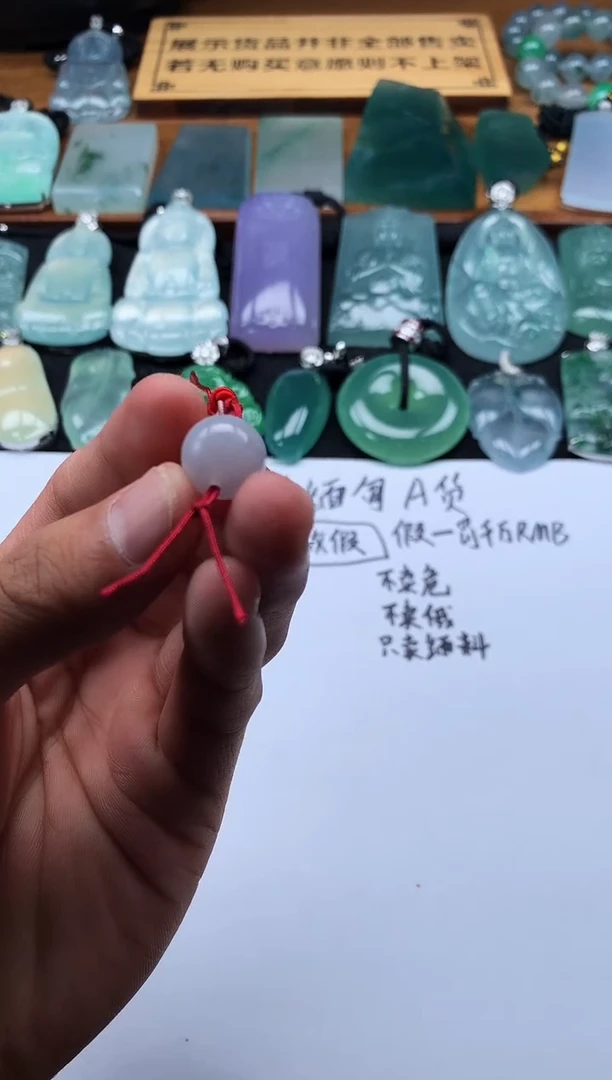 定制翡翠未镶嵌大***空5888毛货不退不换