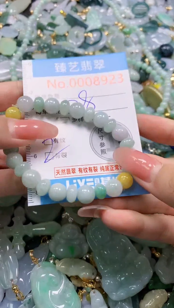 翡翠未镶嵌吊坠(不含链)8923