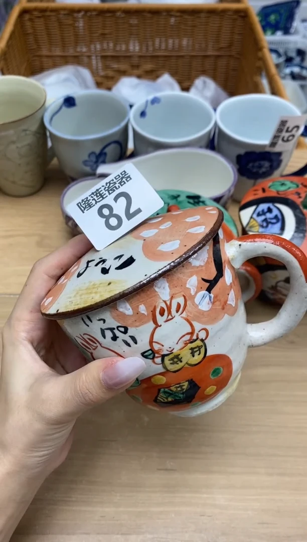 瓷片隆莲全球选好物精选