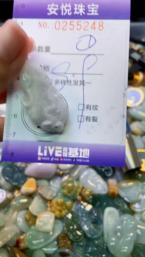颈饰未镶嵌翡翠闪购0255248