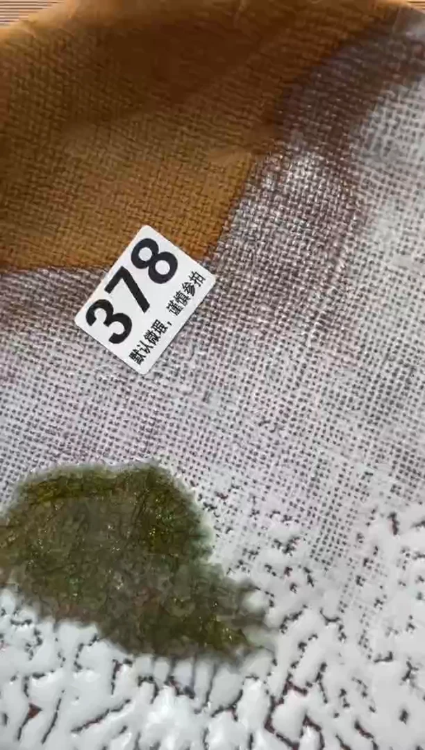 瓷片?**心陶瓷瓷器瓷器瓷器瓷器瓷器