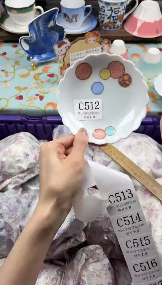 瓷片淡*?                C512