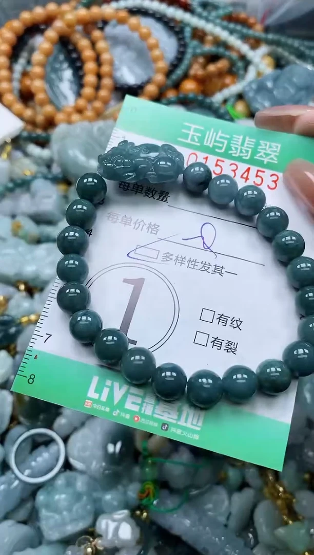 翡翠未镶嵌颈饰闪购0153453多样性发其一