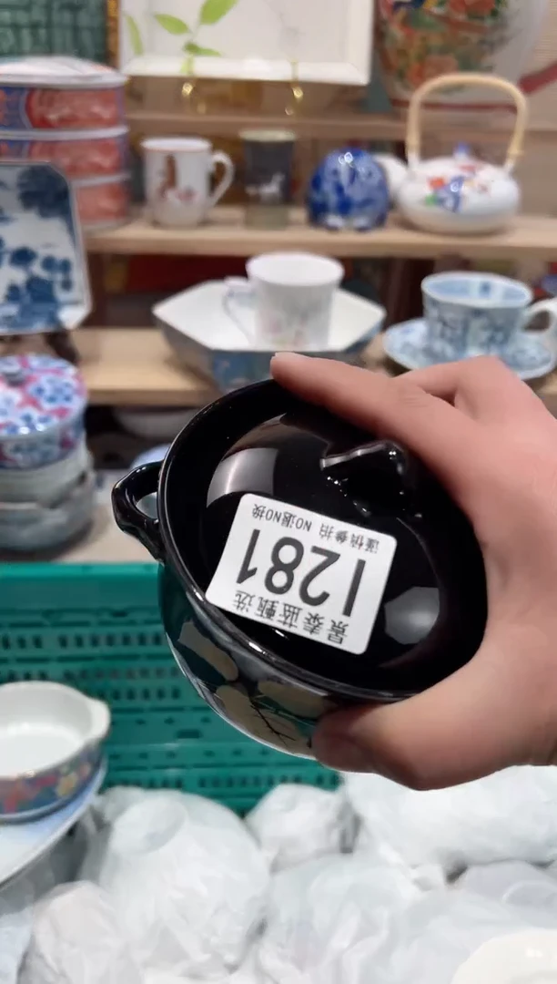 【闪购商品】瓷片当天凑满25米包邮I281