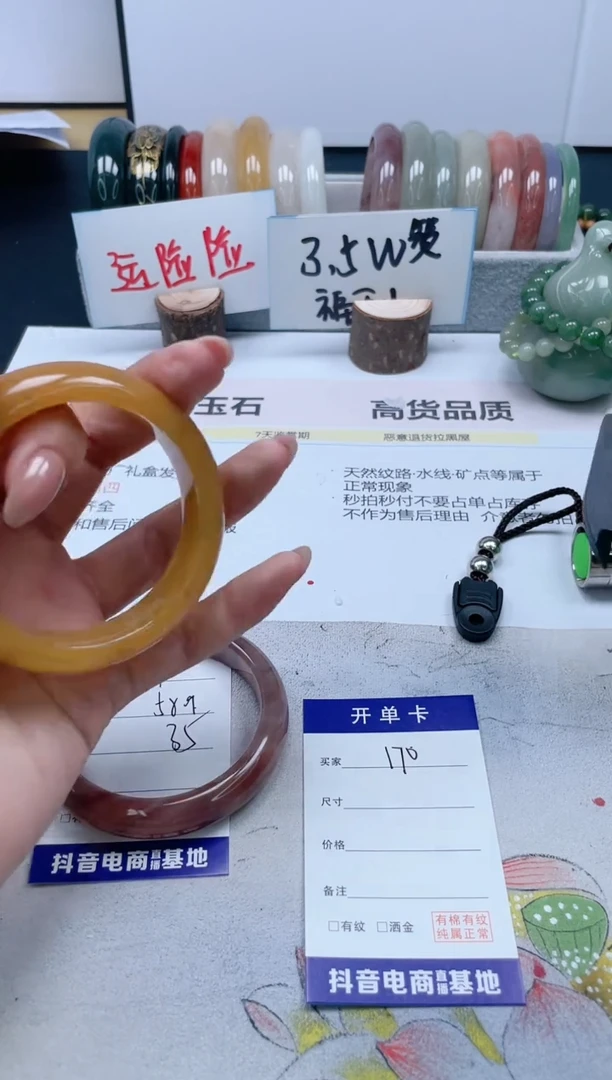 【闪购商品】石英质玉手镯未镶嵌170/55.1