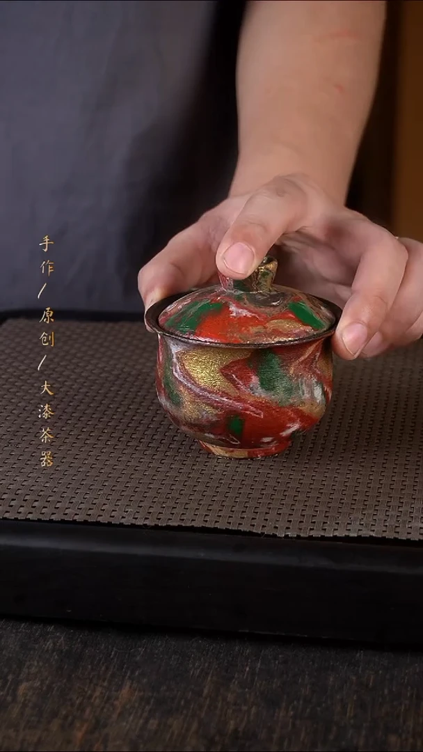 大漆盖碗515小康茶器