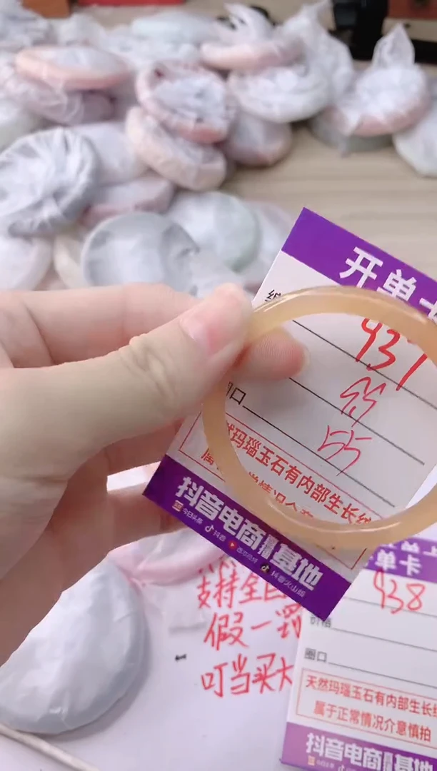 玛瑙/玉髓手镯未镶嵌937