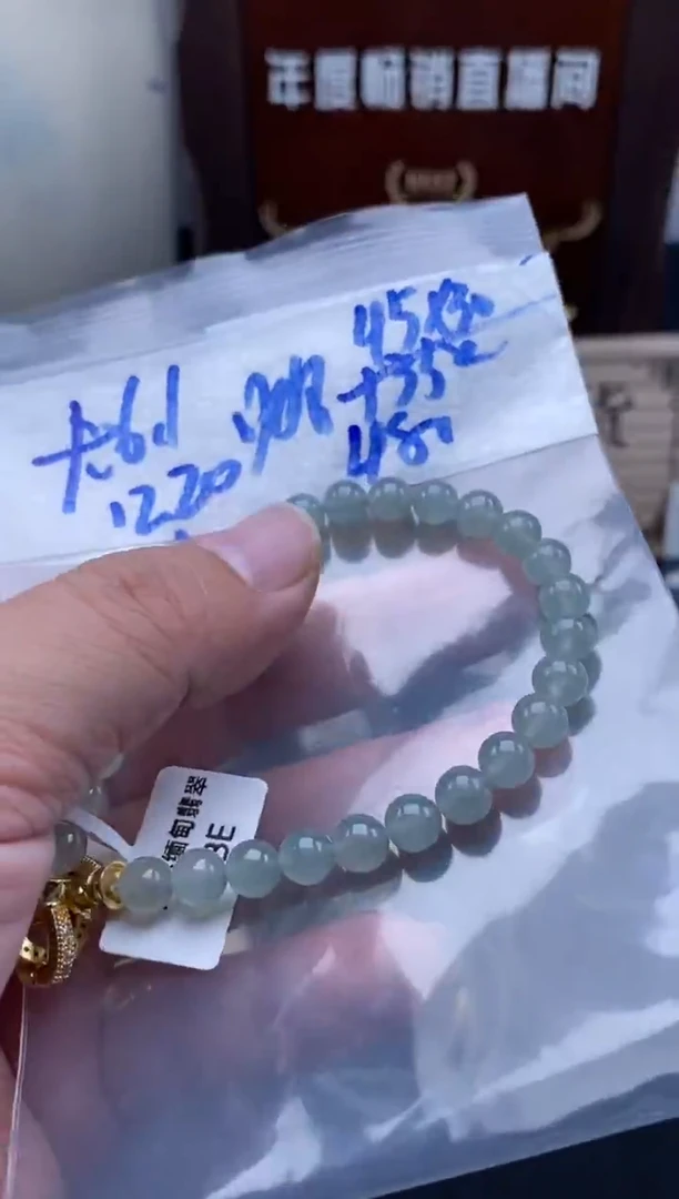 未镶嵌定制翡翠天然缅甸翡翠珠子