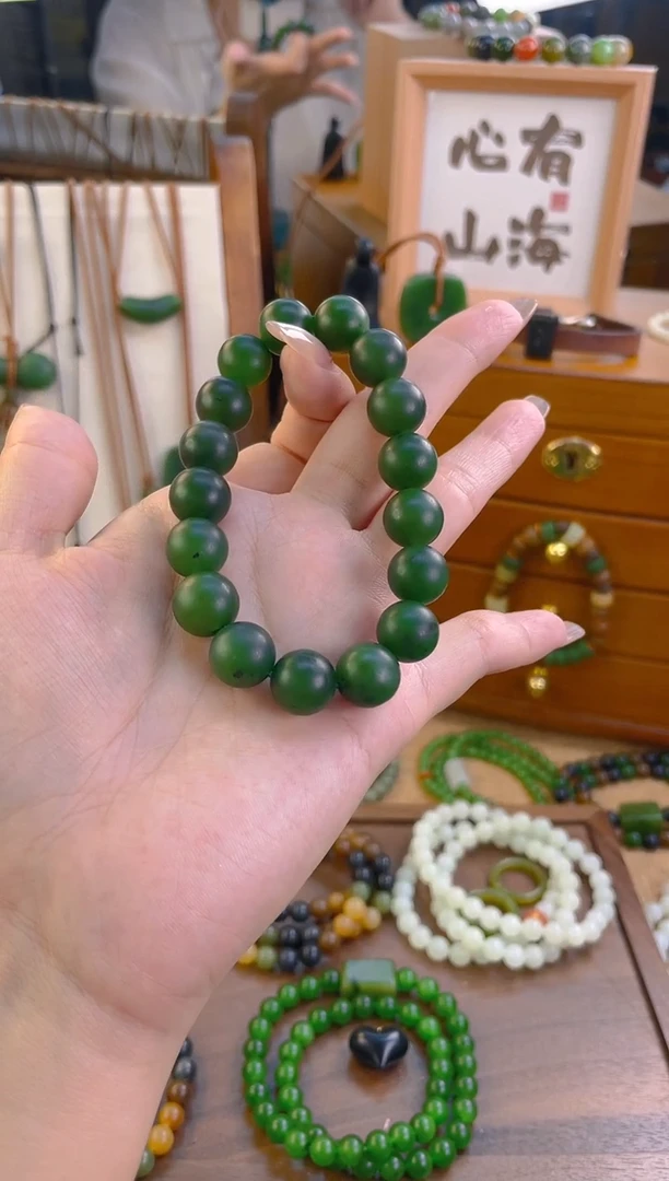 手链未镶嵌和田玉碧玉
