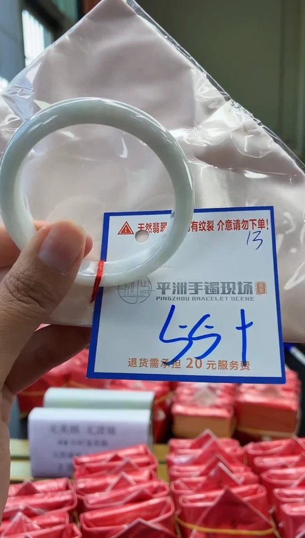 未镶嵌手镯翡翠1111111111111