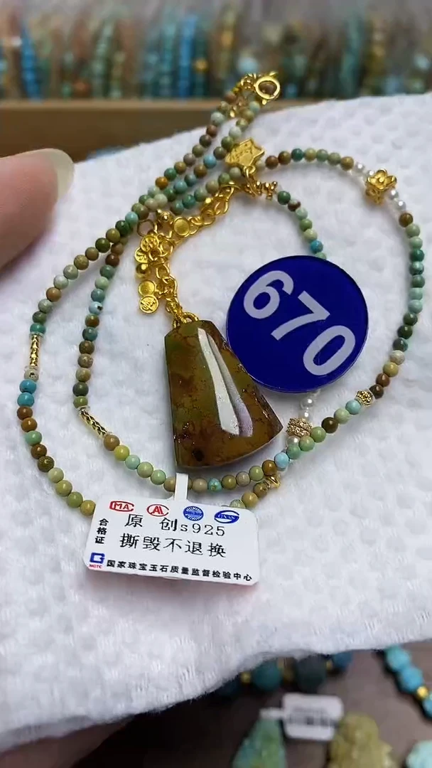 【闪购商品】绿松石项链银S925镶嵌670