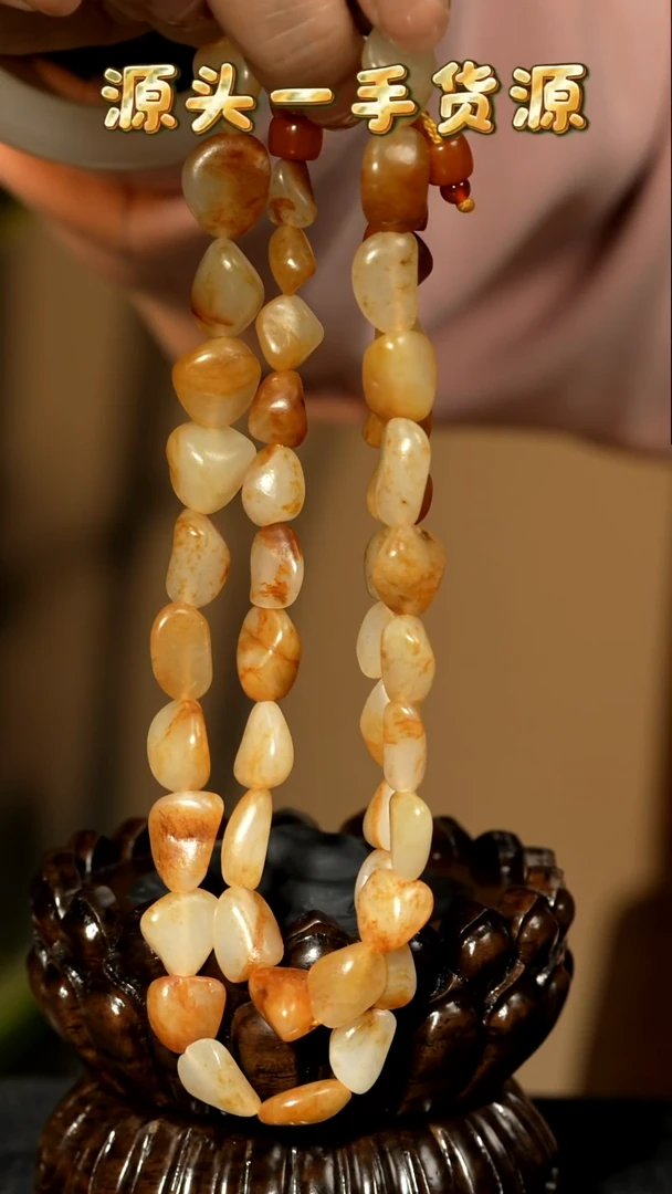 项链未镶嵌和田玉69.8克