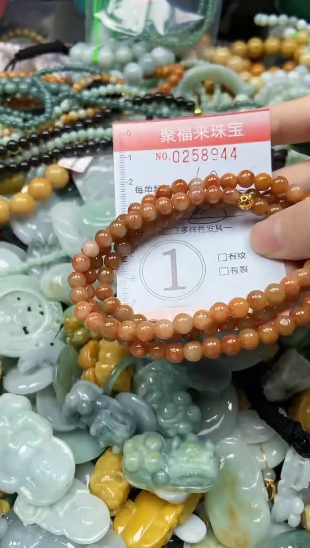 未镶嵌挂件翡翠闪购0258944