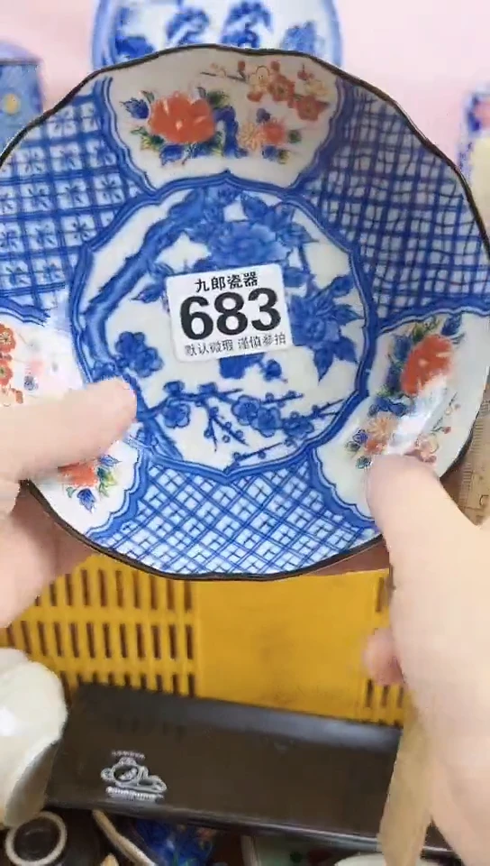松*皮全场满18元包邮683