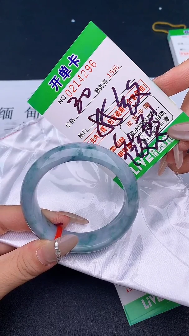 未镶嵌手镯翡翠96天然缅甸A货