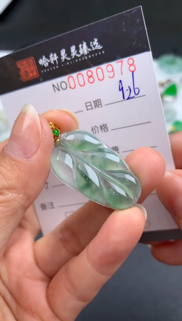 吊坠(不含链)未镶嵌翡翠哈轩  挂件1