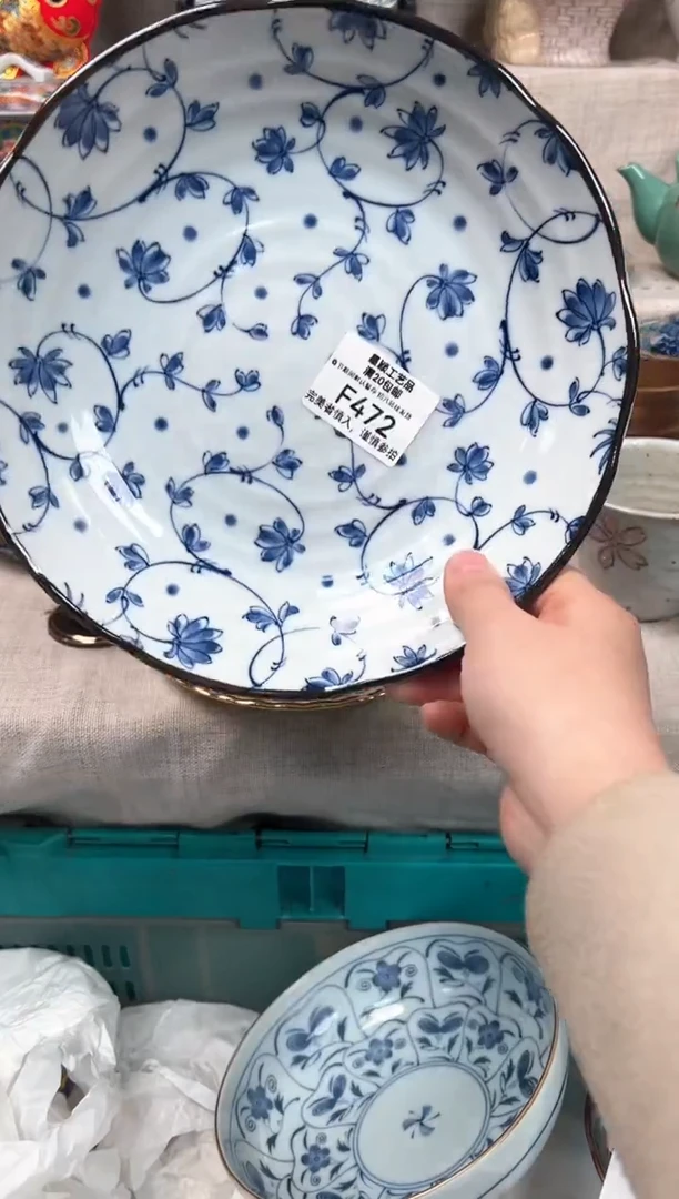 【闪购商品】472F瓷盘 餐具 默认接受微瑕下单