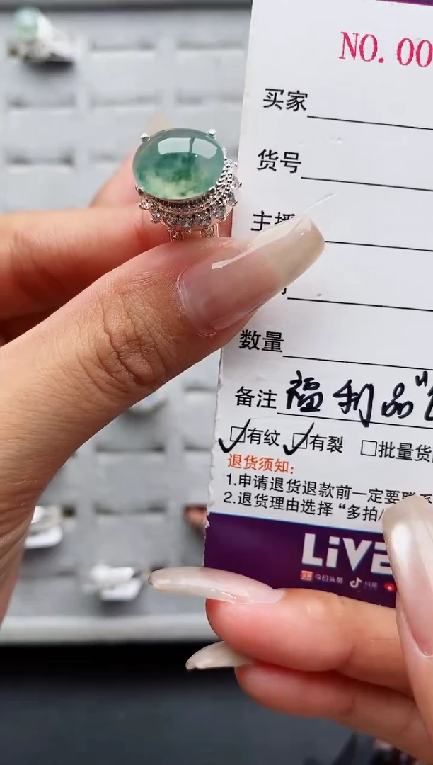 未镶嵌戒指翡翠天然缅甸翡翠A货222 9-7