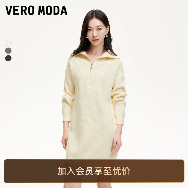 Vero Moda连衣裙女2025新款宽松H版针织松弛感轻奢小众百搭知性风