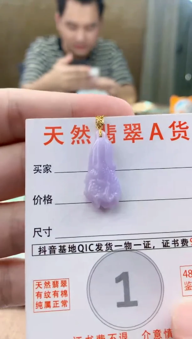 颈饰18K金镶嵌翡翠 天然A货翡翠挂件