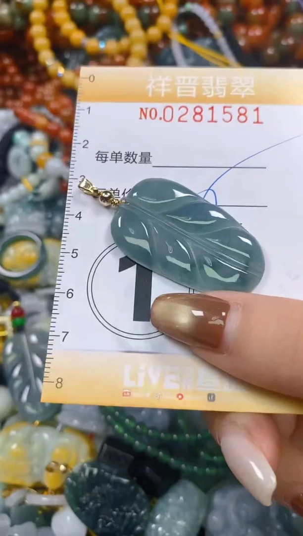 颈饰未镶嵌翡翠闪购0281581