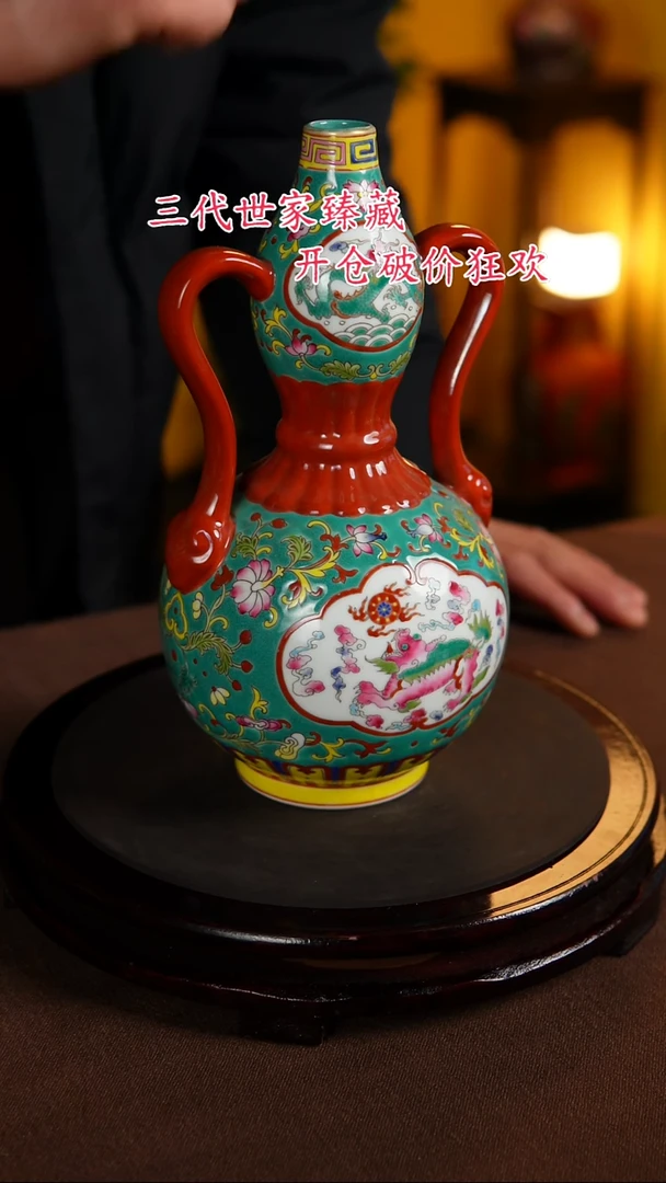 【闪购商品】景德镇陶瓷11111111111111
