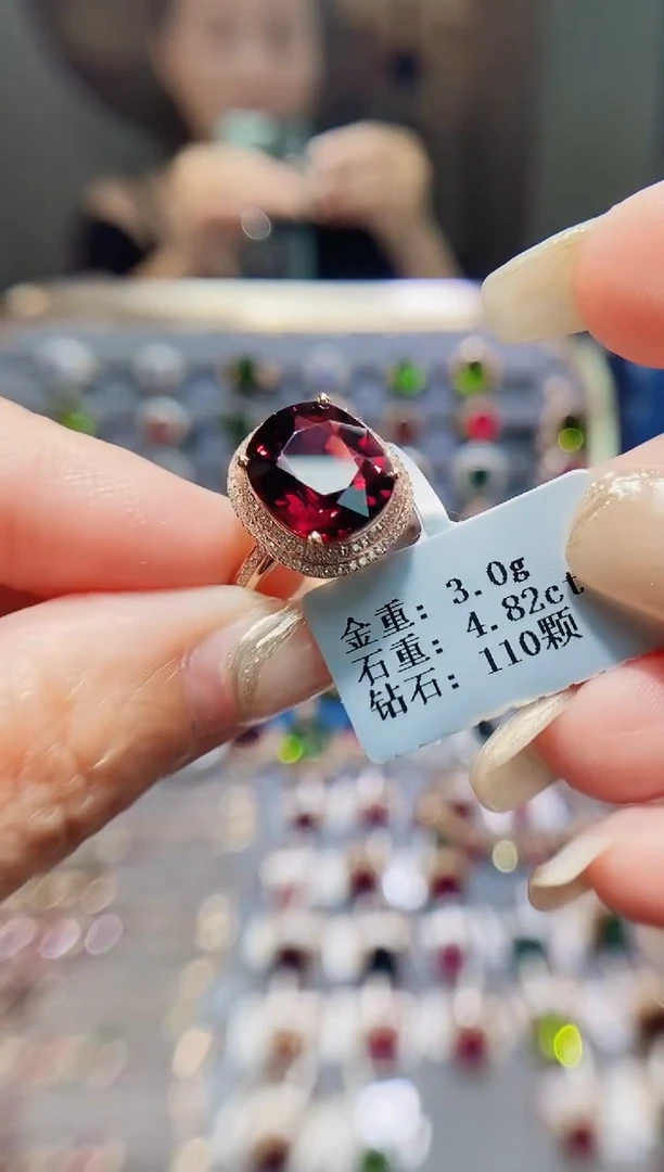 碧玺戒指18K金镶嵌4.82.