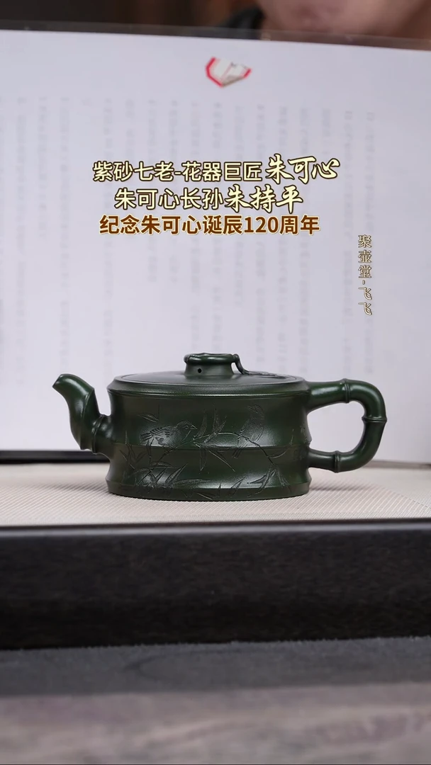 茶壶紫砂宜兴原矿紫砂壶