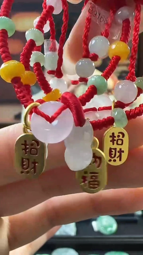 未镶嵌挂件翡翠宝宝手绳（多样性发其一）