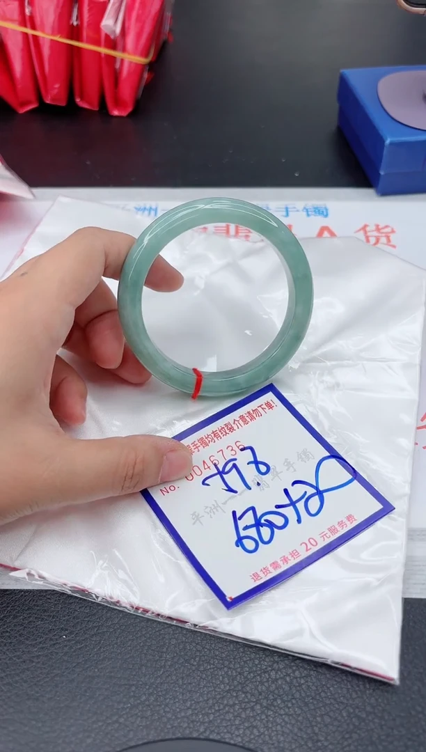 翡翠手镯未镶嵌1