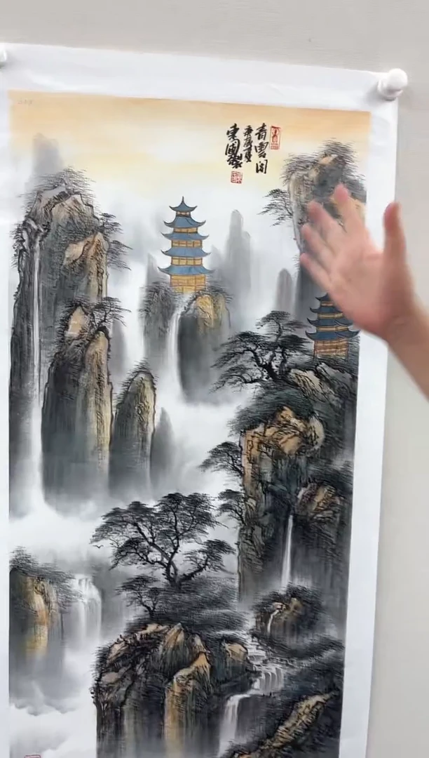 国画王东圃-4.5平尺-山水-补书