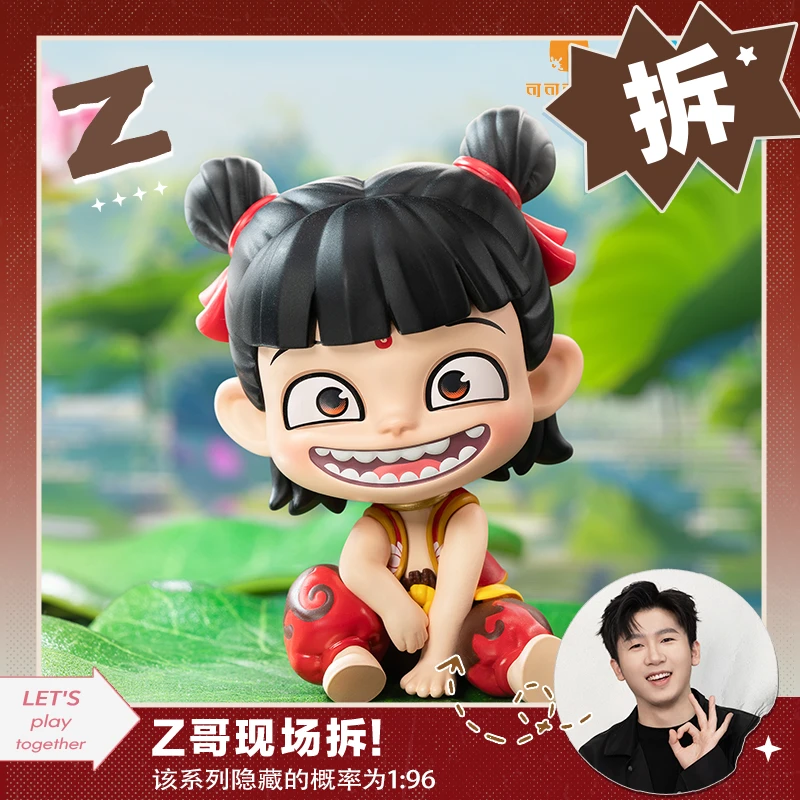 【欧气拆盒】泡泡玛特《哪吒之魔童闹海》天生羁绊盲盒