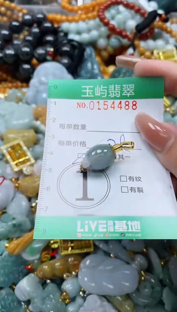 翡翠未镶嵌颈饰闪购0154488多样性发其一