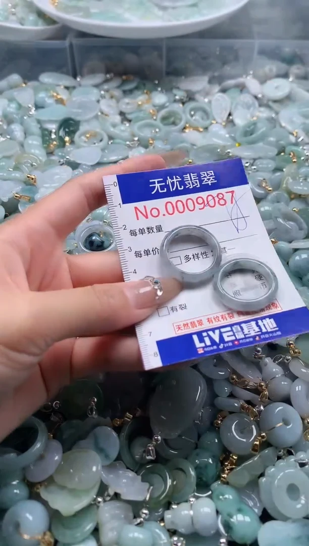 翡翠未镶嵌吊坠(不含链)9087