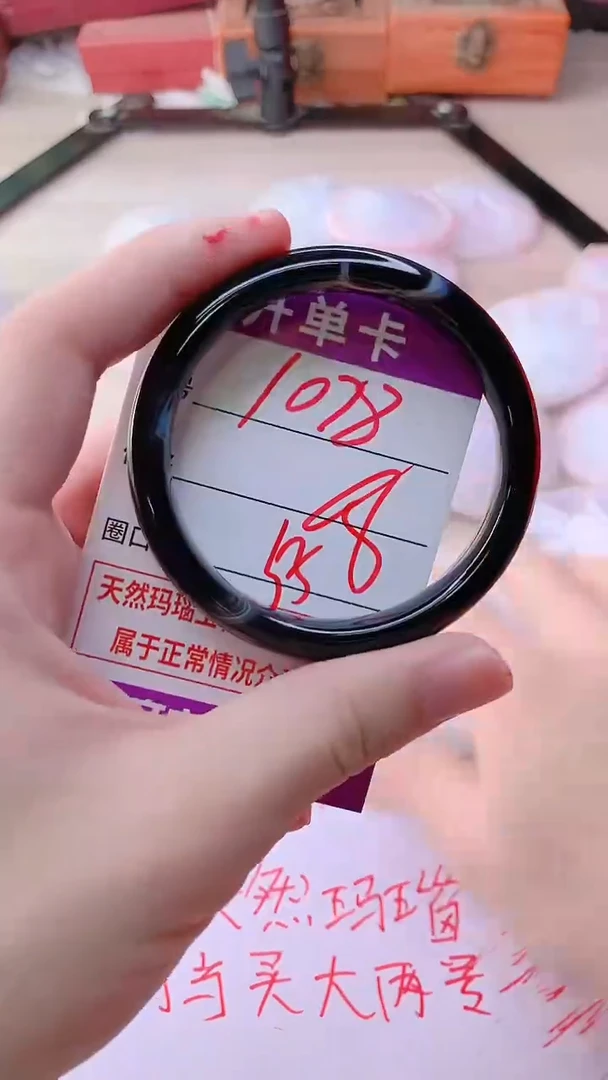 手镯玛瑙/玉髓未镶嵌1078