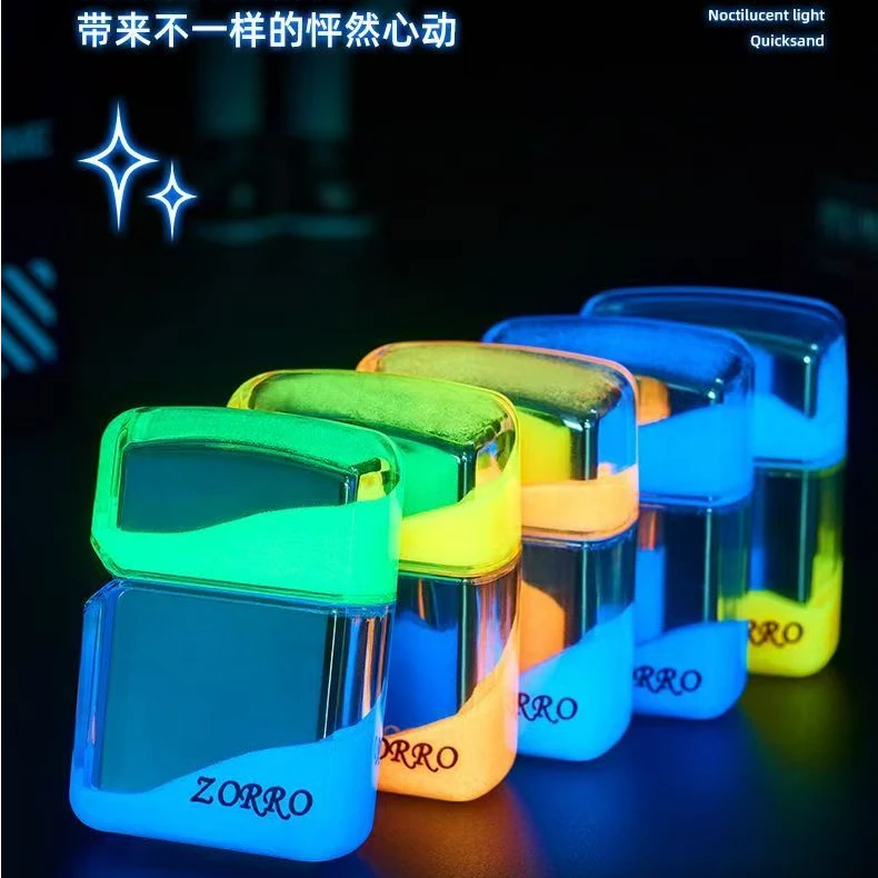 佐罗ZORRO炫酷夜光流沙创意打火机男士ins防风个性变色煤油防风