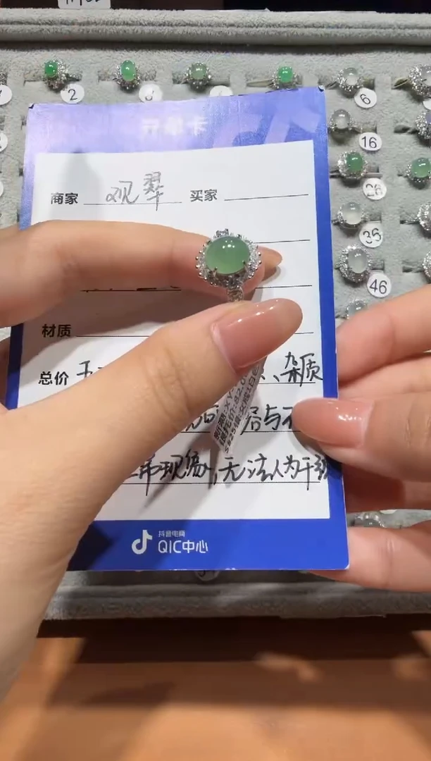银S925镶嵌戒指翡翠缅甸A货翡翠戒指