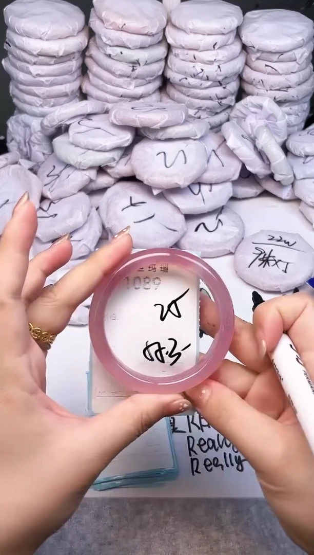 手镯玛瑙/玉髓未镶嵌1089