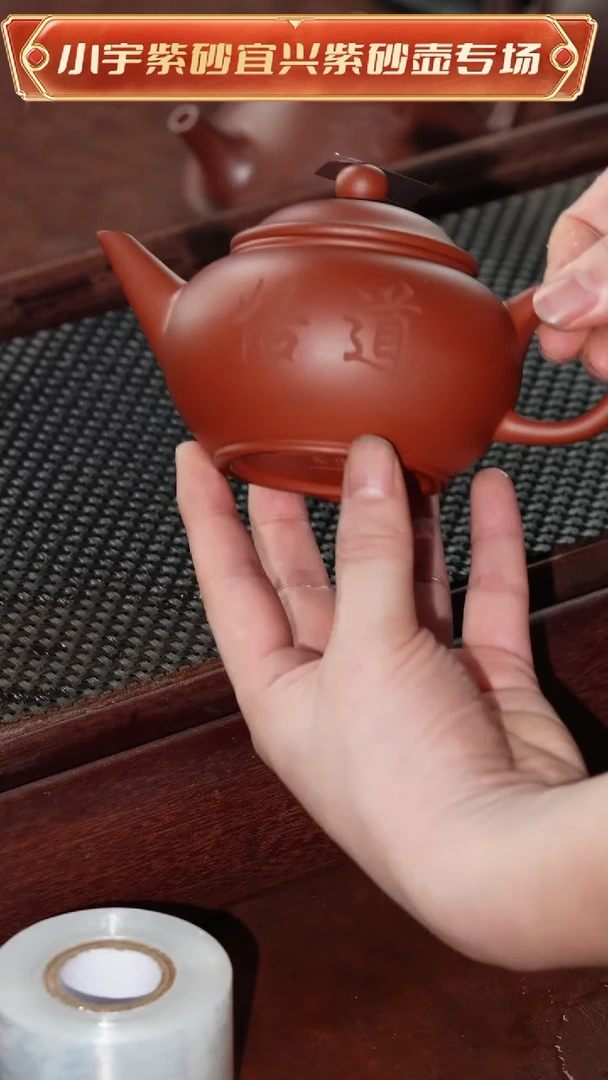 茶壶紫砂悟道水平紫砂壶@@CH04254