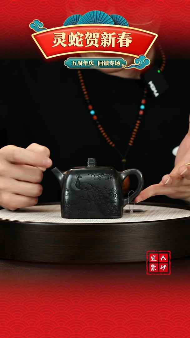 【闪购商品】紫砂茶壶迎元宵！贺新年！！！