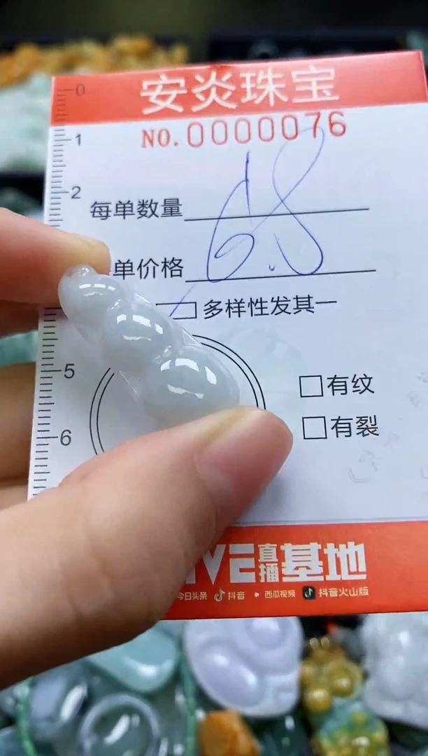 颈饰未镶嵌翡翠闪购0000076